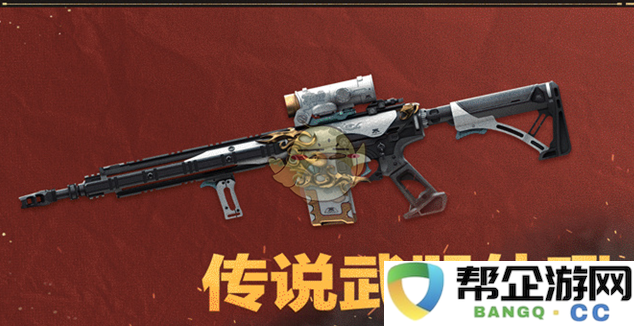 《三角洲行动》2025年春节特别活动玩法及内容详解