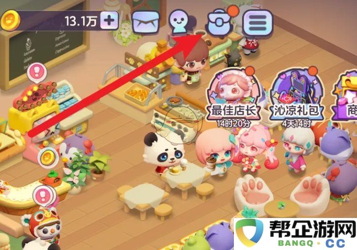 《梦想乐园》爱心甜点盒的正确使用方法与注意事项