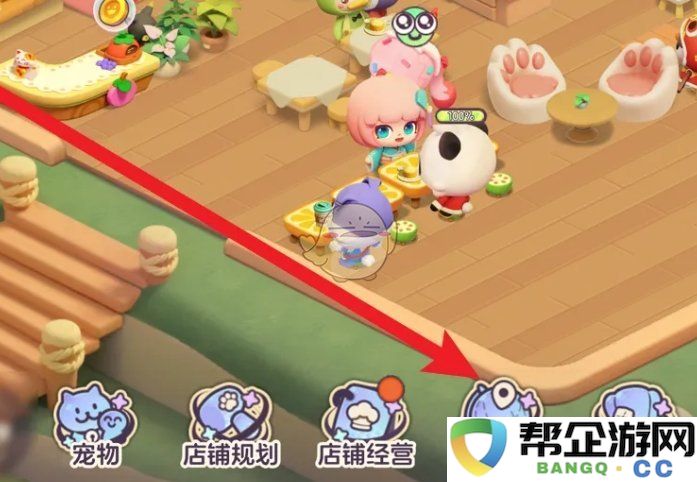 《梦想乐园》探索星际美食必尝榜单的查看方式