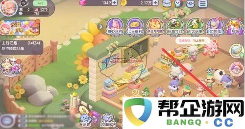 《梦想乐园》俱乐部会员退会步骤与注意事项详解