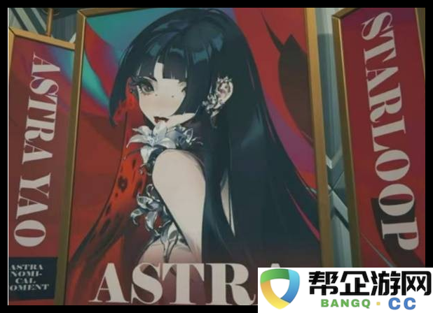 《绝区零》1.5版本新增成就获取全攻略，轻松完成所有挑战