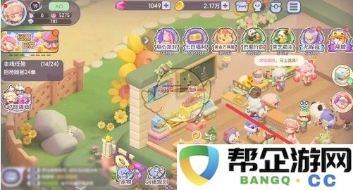 《梦想乐园》俱乐部签到流程详解与使用指南