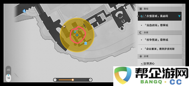 《崩坏：星穹铁道》无果之树成就获取技巧全解析