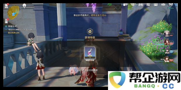 《崩坏：星穹铁道》无果之树成就获取技巧全解析