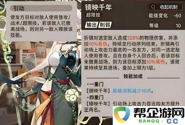 《新月同行》折镜解析与深度解读