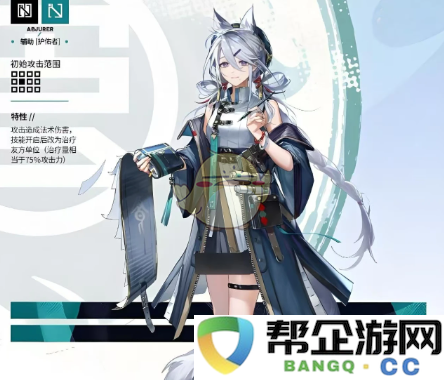 《明日方舟》中行箸技能实际强度分析与评价