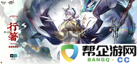 《明日方舟》中行箸技能实际强度分析与评价