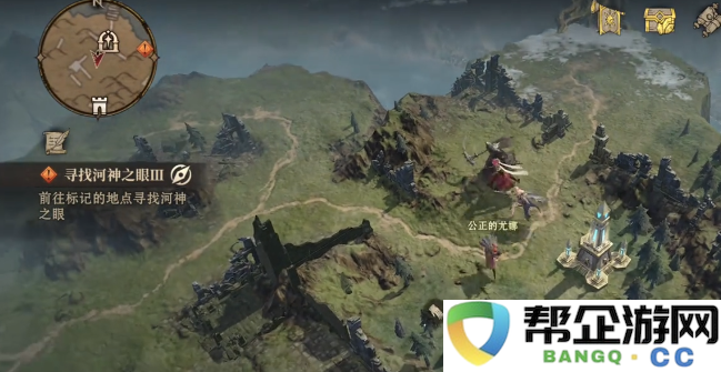 《龙息神寂》河神之眼获取方法详解与实用攻略