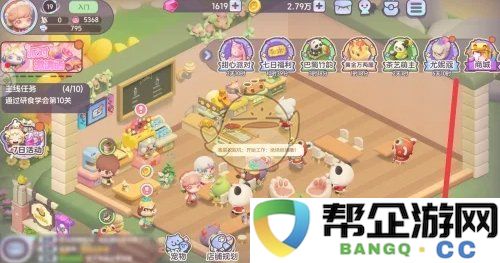 《梦想乐园》探讨员工背包容量扩展的新技巧和方法