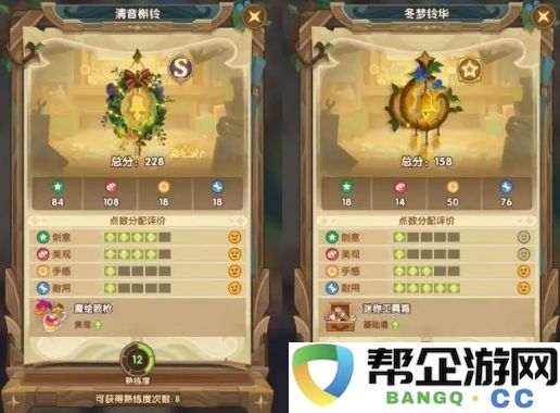 《剑与远征》霜雪绮梦活动中的隐秘家具获取攻略