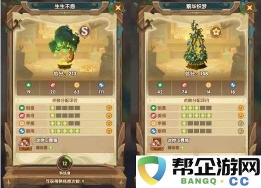 《剑与远征》霜雪绮梦活动中的隐秘家具获取攻略