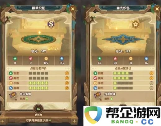 《剑与远征》霜雪绮梦活动中的隐秘家具获取攻略