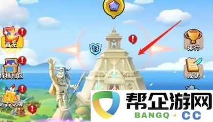 《家园卫士》技能提升与天赋强化的有效策略与方法