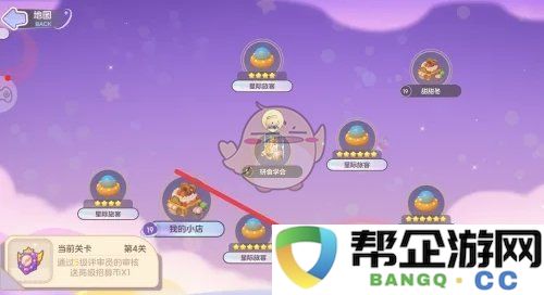 《梦想乐园》中宠物冒险的多种派遣方式全面解析