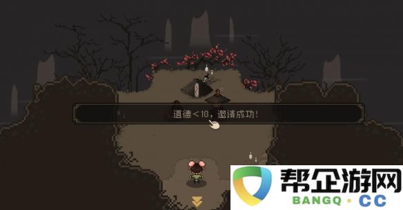 《大江湖之苍龙与白鸟》黑无常任务全攻略与完成技巧分享