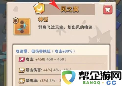 《家园卫士》中的三种武器选择与使用建议