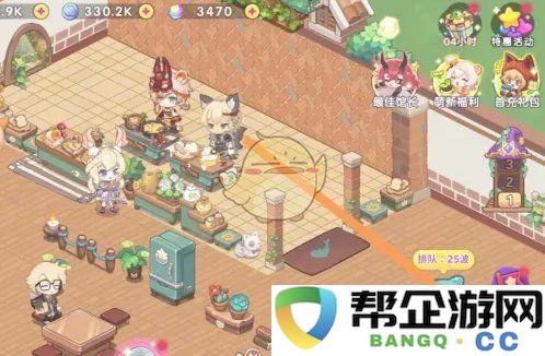 《梦境食旅》地图碎片激活指南及详细步骤解析