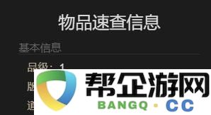 《最终幻想14：水晶世界》获得诺斯费拉图的详细攻略与技巧分享