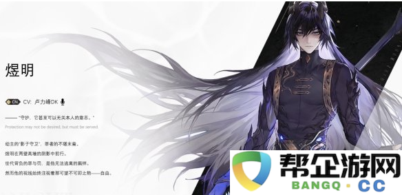 《二重螺旋》中的各个角色强度排名全面解析