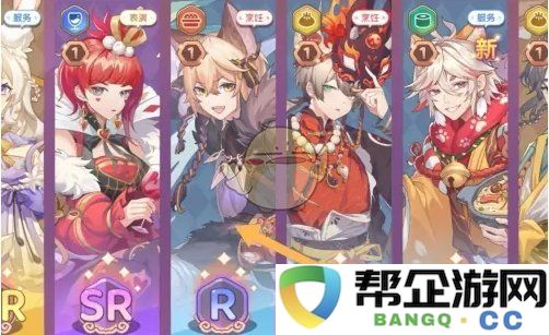 《梦境食旅》员工等级上限解锁技巧与攻略分享