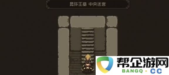 《大江湖之苍龙与白鸟》中的昆弥王墓究竟藏于何处？