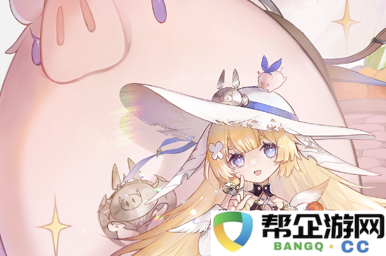 《二重螺旋》中骑猪角色的详细介绍与分析