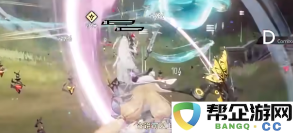 《二重螺旋》中骑猪角色的详细介绍与分析