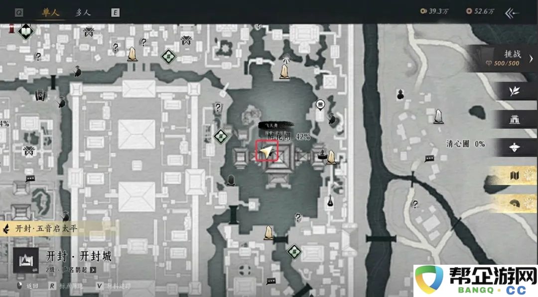 《燕云十六声》全篇攻略：收集芳菲有情笺12个完整指南