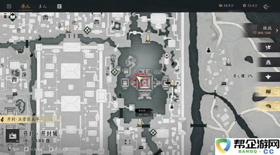 《燕云十六声》全篇攻略：收集芳菲有情笺12个完整指南