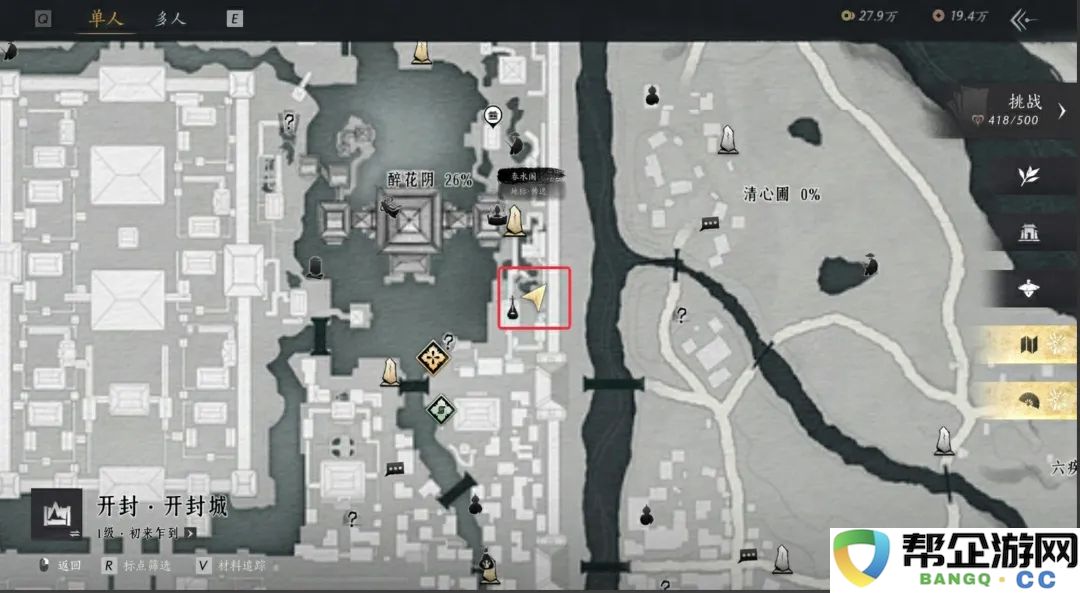 《燕云十六声》全篇攻略：收集芳菲有情笺12个完整指南