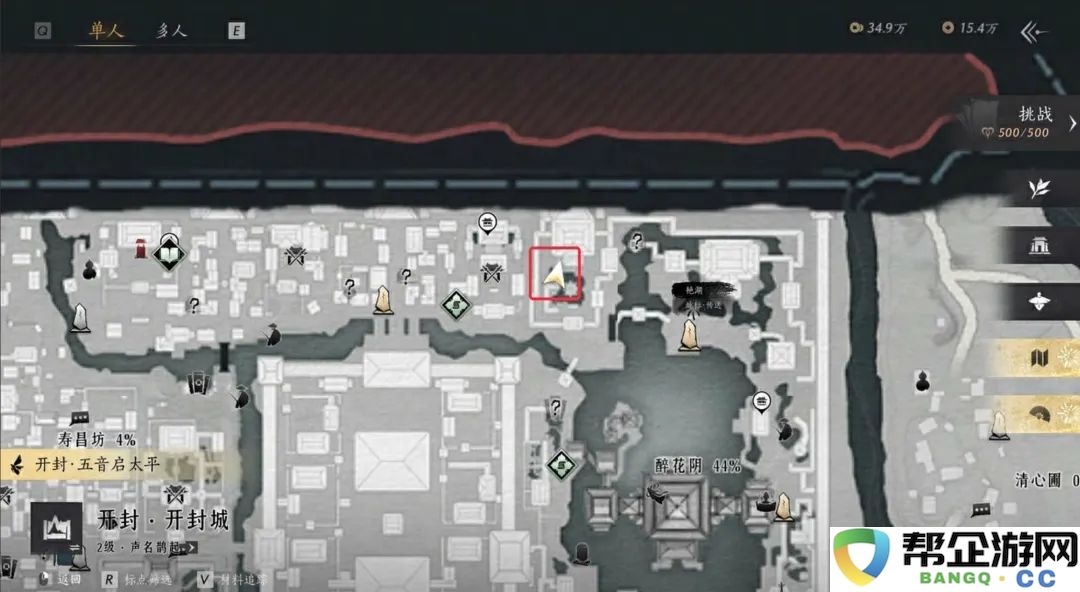 《燕云十六声》全篇攻略：收集芳菲有情笺12个完整指南