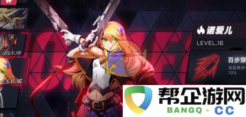 《苍翼混沌效应》中最强角色推荐与选择指南