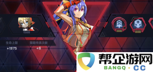 《苍翼混沌效应》中最强角色推荐与选择指南