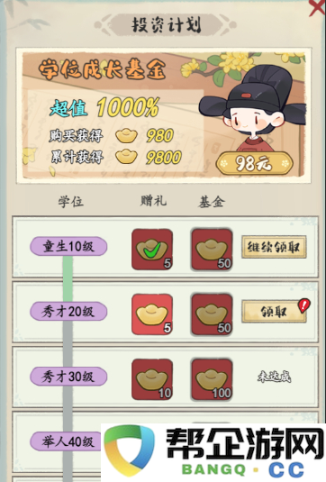 《妙笔江山》新手必看资源获取技巧全攻略，助你快速提升游戏体验