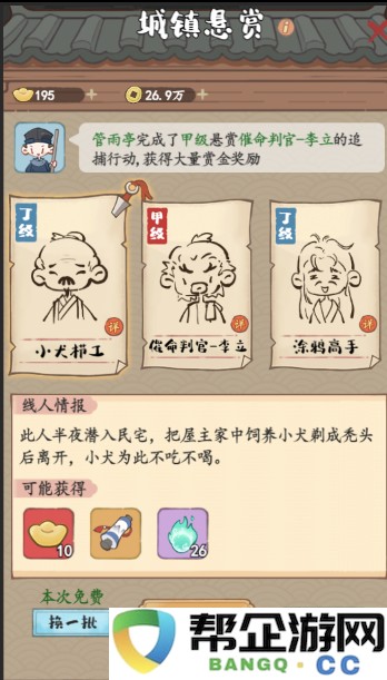 《妙笔江山》新手必看资源获取技巧全攻略，助你快速提升游戏体验