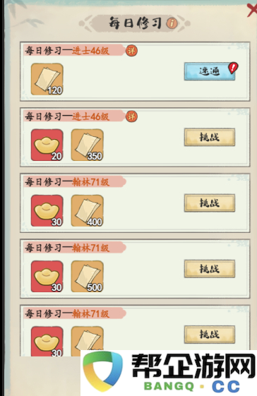 《妙笔江山》新手必看资源获取技巧全攻略，助你快速提升游戏体验