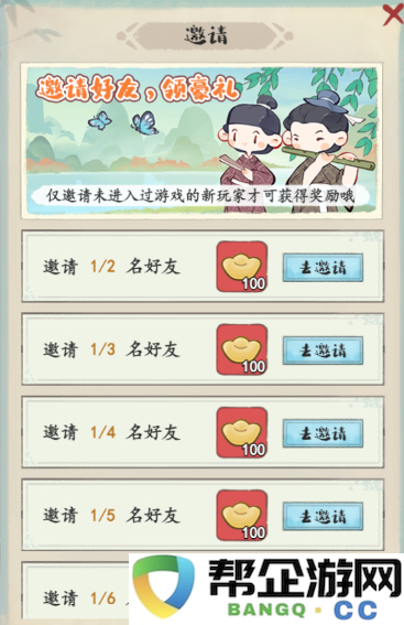 《妙笔江山》新手必看资源获取技巧全攻略，助你快速提升游戏体验