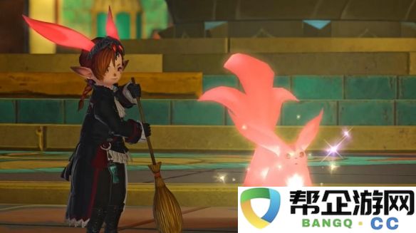 《最终幻想14：水晶世界》如何获得红电气宝石兽的详细攻略和步骤