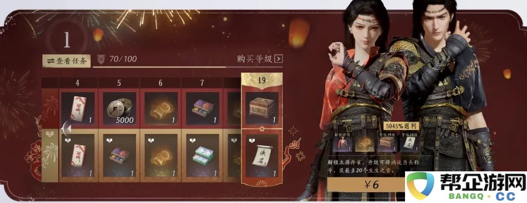 《燕云十六声》音频抽奖活动详细玩法攻略解析