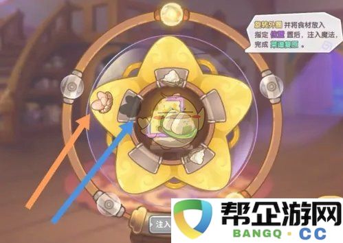 《梦境食旅》料理秘籍残页修复技巧探讨与实践