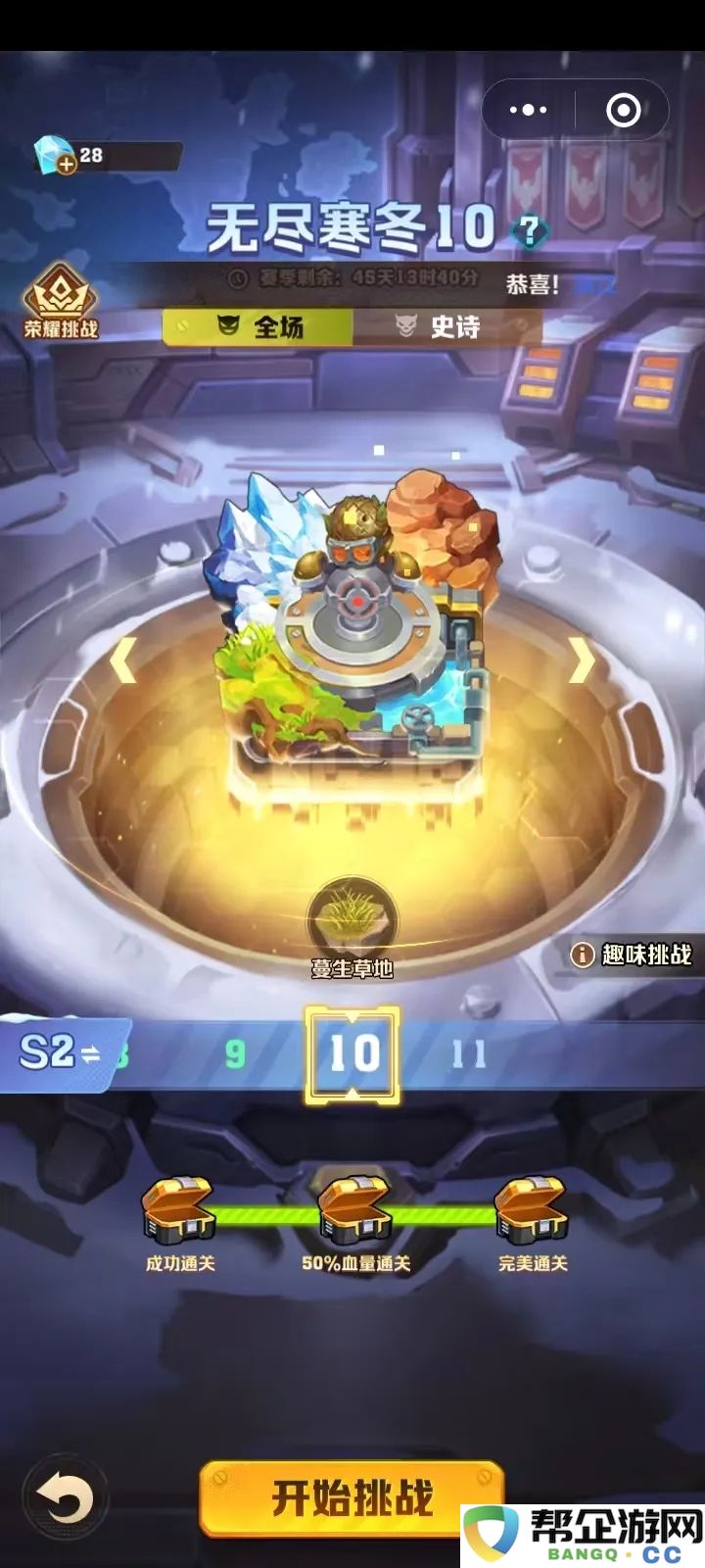 《向僵尸开炮》2025年新年版本获取2皮核的白嫖全攻略分享