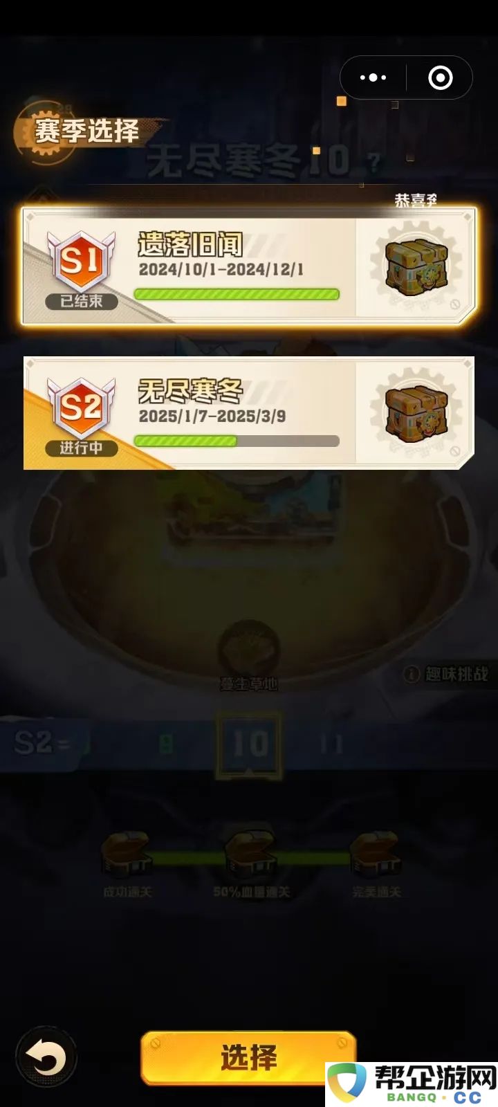 《向僵尸开炮》2025年新年版本获取2皮核的白嫖全攻略分享