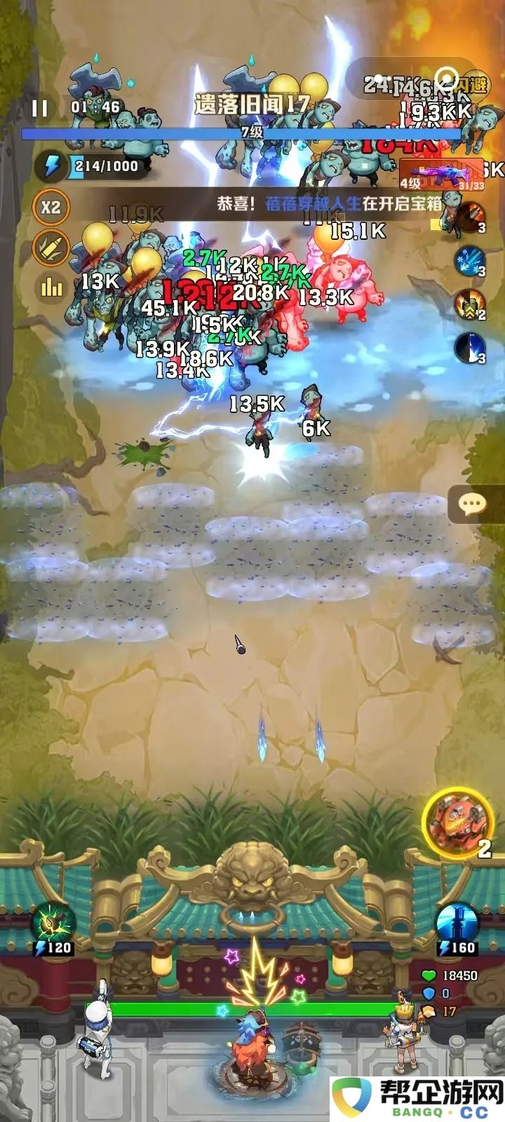 《向僵尸开炮》2025年新年版本获取2皮核的白嫖全攻略分享