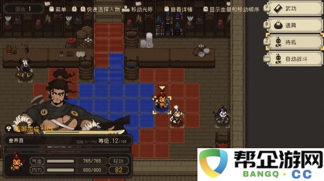 《大江湖之苍龙与白鸟》完整羽衣线任务攻略指南