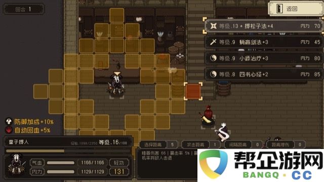 《大江湖之苍龙与白鸟》完整羽衣线任务攻略指南