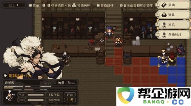 《大江湖之苍龙与白鸟》完整羽衣线任务攻略指南