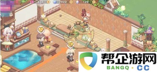 《梦境食旅》精致上菜步骤详解与分享