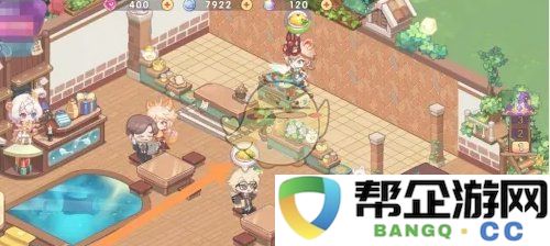 《梦境食旅》精致上菜步骤详解与分享