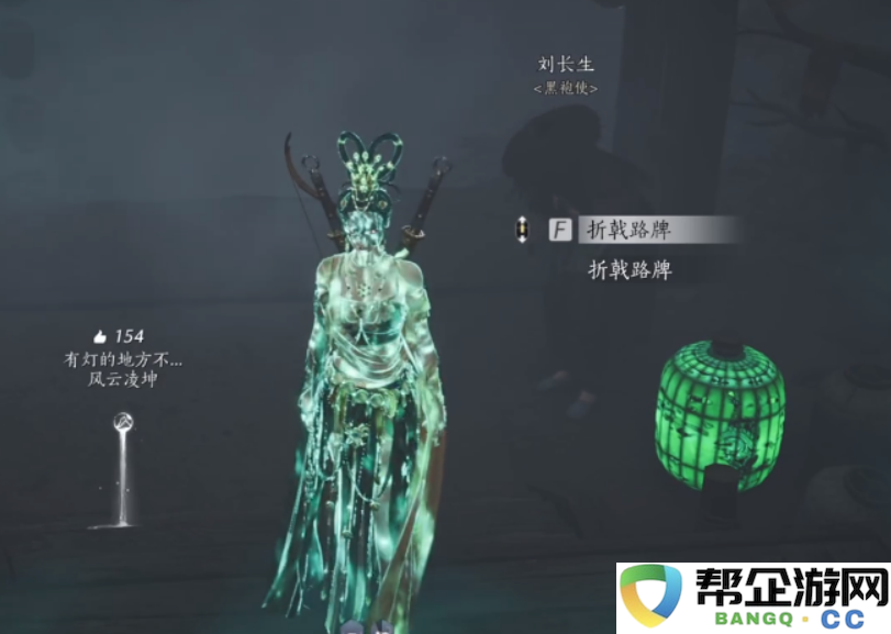 《燕云十六声》中铁枪获取技巧与步骤详解