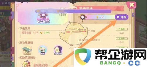 《梦境食旅》餐厅提升与升级策略探讨，助力餐饮业务蓬勃发展